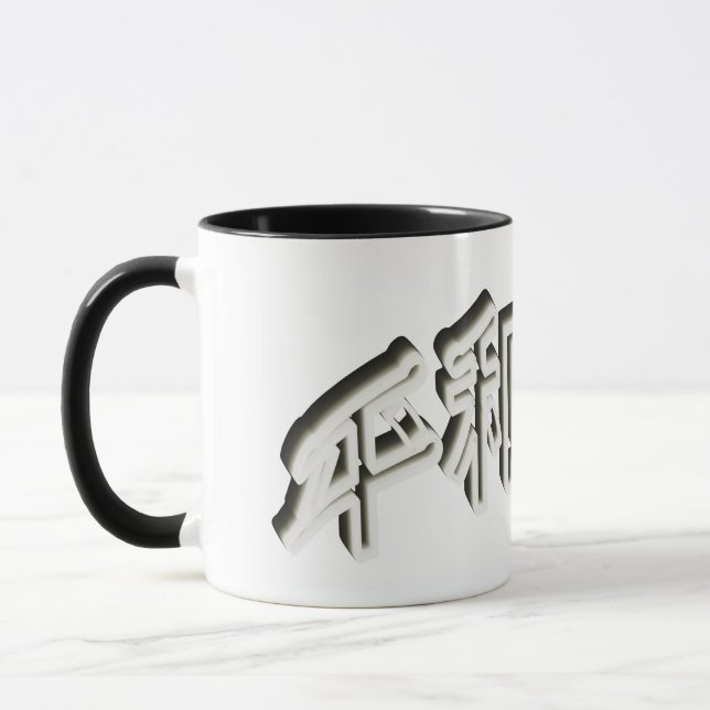 Caneca Japan Schrift 3D Asien - Kraft Mut und Treue (Esquerda)