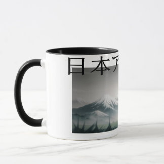 Caneca JAPANISCHE ALPEN - ANIME - by DANYE