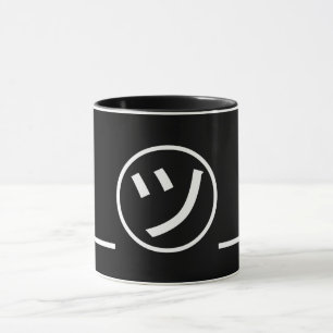 Caneca Japonês Kaomoji do ¯ do Emoticon da encolho de