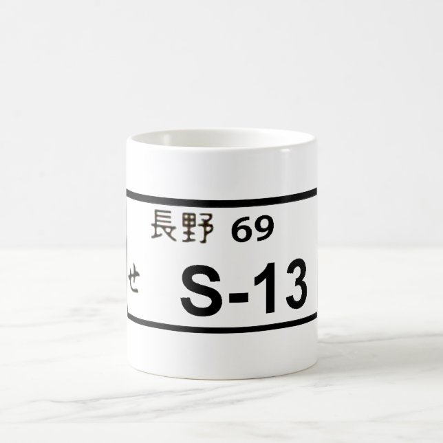 Caneca japonesa da matrícula S13 (Centro)