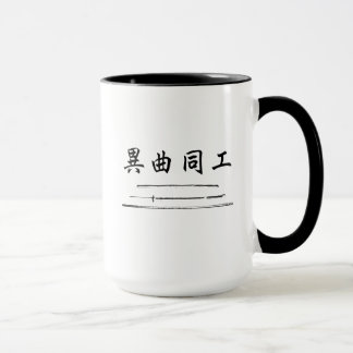 Caneca japonesa das armas das artes da espada de