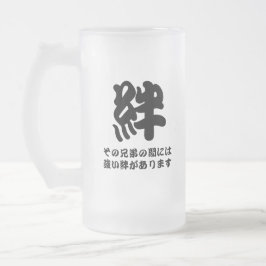 Caneca japonesa do fosco de Kizuna das artes da
