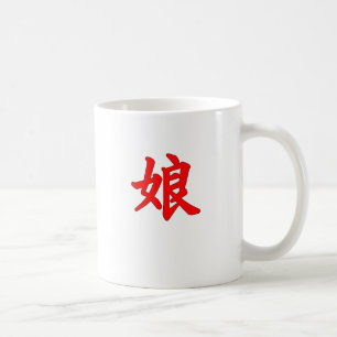 Caneca japonesa do Kanji da filha
