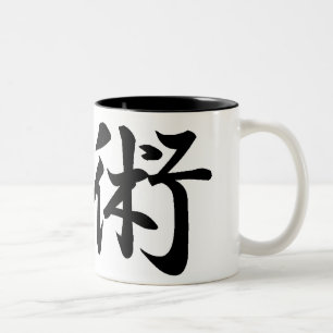 Caneca japonesa do Kanji: Jujutsu