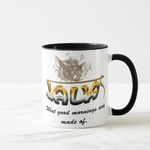 CANECA JAVA