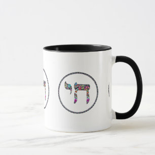Caneca Jewish Chai Mug