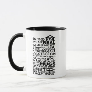 Caneca Jewish Home Bayit Mug