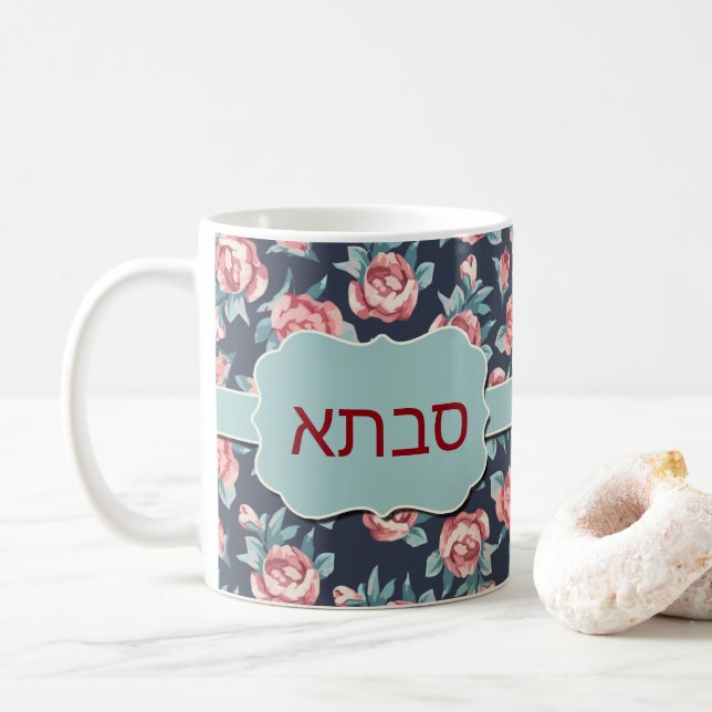 Caneca judaica do presente da avó de Savta (Com Donut)
