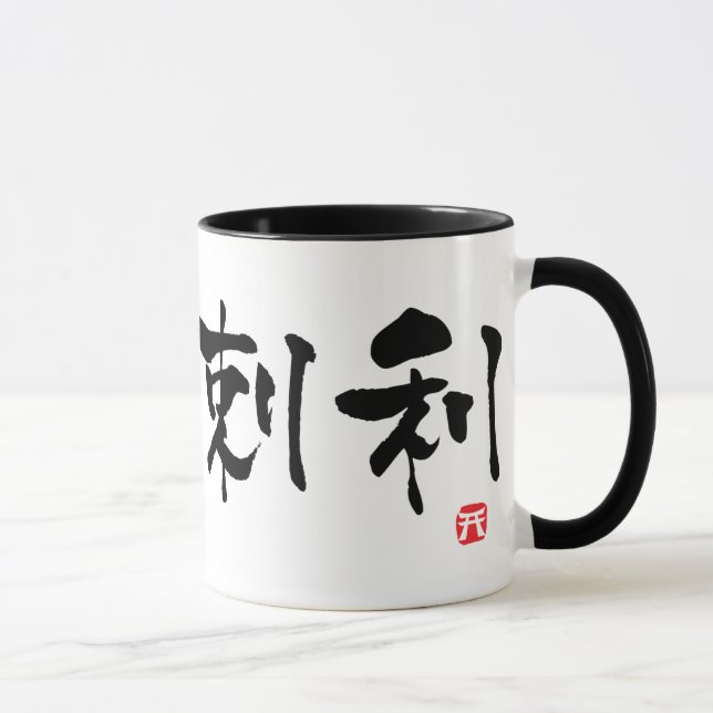 Caneca KANJI de Austrália (Direita)