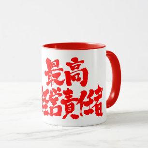 Caneca [Kanji] director geral do CEO