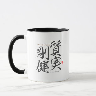 Caneca Kanji - honesto e resistente -