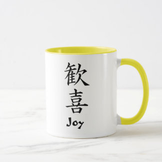 Caneca Kanji japonês: Alegria