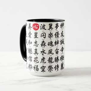 Caneca Kanji Japonês Popular