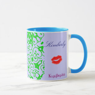 Caneca Kimberly Designer Name Mug - Personalizável