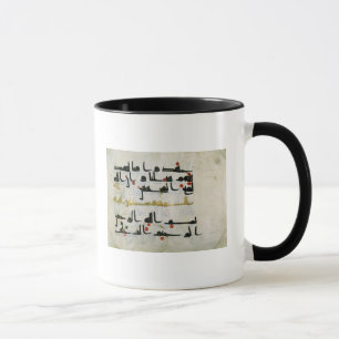 Caneca Koran, século IX, califado de Abbasid