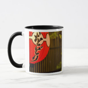 Caneca Lanterna de papel pintada de vermelho e árvore, Ky