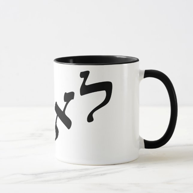 Caneca Leah, Lea (Direita)