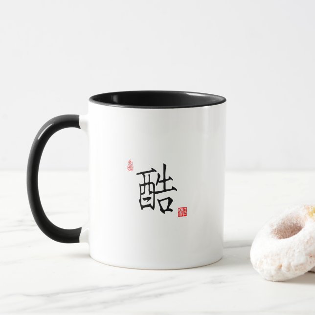 Caneca Legal - Chinês - Caligrafia Chinesa Mug (Com Donut)