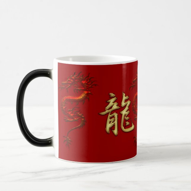 Caneca Mágica Ano Chinês do Dragão Designer Mug (Esquerda)