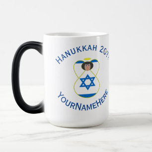 Caneca Mágica Bandeira de Hanukkah do Anjo Israelense Personaliz