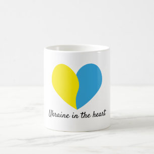 Caneca Mágica Bandeira ucraniana no coração simples design