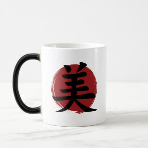 Caneca Mágica Beauty Kanji Símbolo Japonês Caligrafia