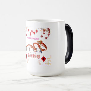 Caneca Mágica Brilho do Fogo do Dragão