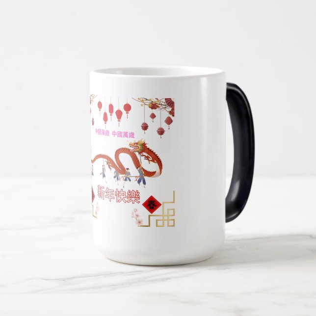 Caneca Mágica Brilho do Fogo do Dragão (Frente Esquerda)