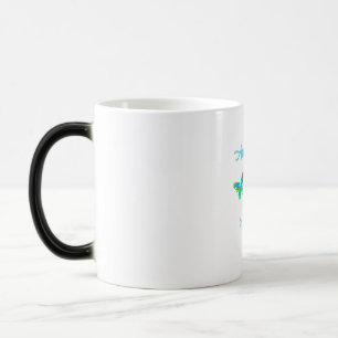 Caneca Mágica Butterfly Gift   Alone We Can Do So Little