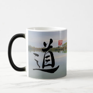 Caneca Mágica Caractere "Tao"/citação de Tao Te Ching