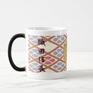 Caneca Mágica COOL JAPAN SAMURAI KAMON KANJI TENKAFUBU! Oda