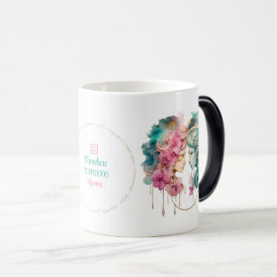 Caneca Mágica Crie Seu Próprio Bello Zodíaco de Gêmeos