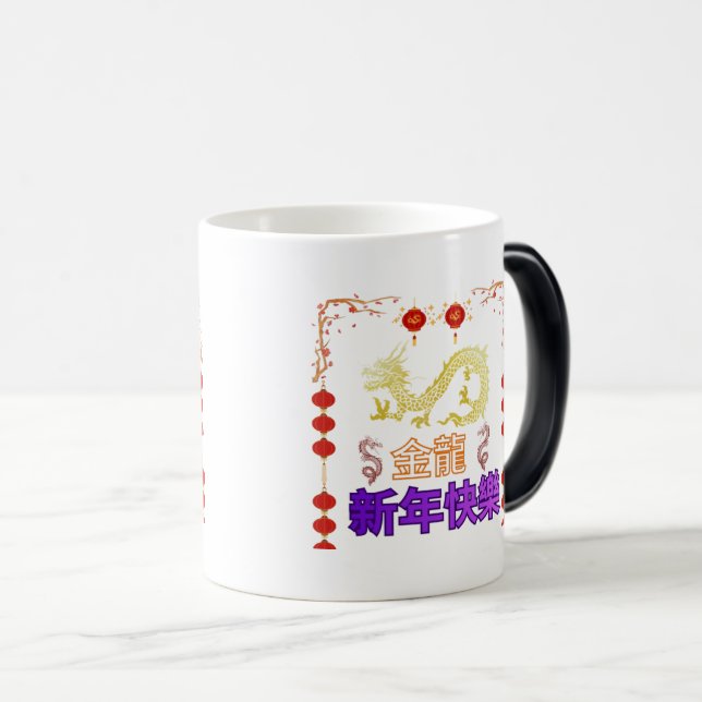 Caneca Mágica Dragão Dourado Ascendente (Frente Esquerda)