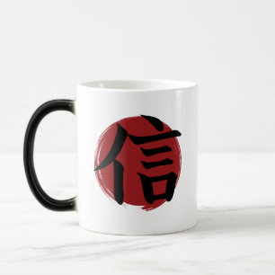 Caneca Mágica Faith Kanji Símbolo Japonês Caligrafia