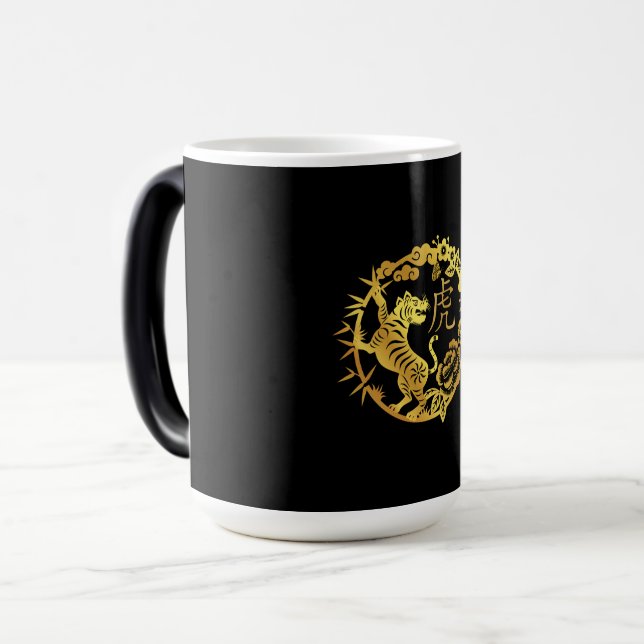 Caneca Mágica Feliz ano novo chinês 2022, ano do tigre. (Frente Esquerda)
