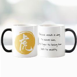 Caneca Mágica Funny Tiger Cote Tiger Símbolo Chinês Caligrafia