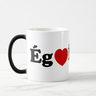 Caneca Mágica I Heart (Love) Islândia [Ég Elska Ísland] Islandês