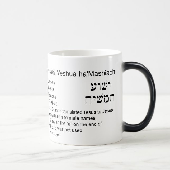 Caneca Mágica Jesus é Yeshua (Direita)