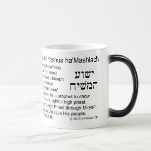 Caneca Mágica Jesus o Meshiach/messias