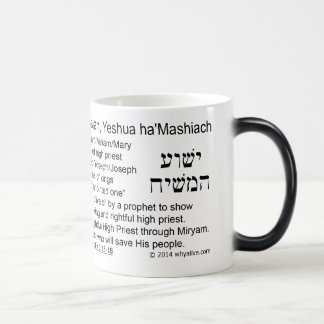 Caneca Mágica Jesus o Meshiach/messias