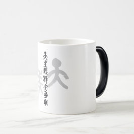 Caneca Mágica Kalligraphie -Jeder hat sein eigenes Talent 天生我材必用