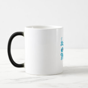 Caneca Mágica Presente de Enfermeira   Não Posso Ficar Em Casa