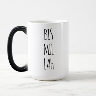 Caneca Mágica Presente Islâmico do Ramadão de Bismillah Texto Pr