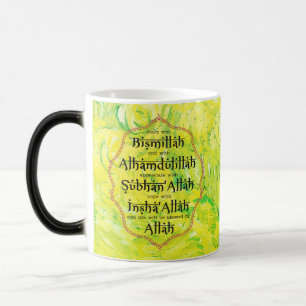 Caneca Mágica Presentes Islâmicos Presente do Ramadão Eid para D