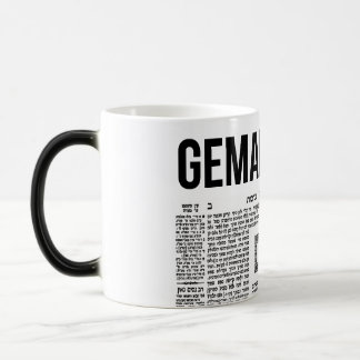 Caneca Mágica Taça Gemara - Gemorah Kopf