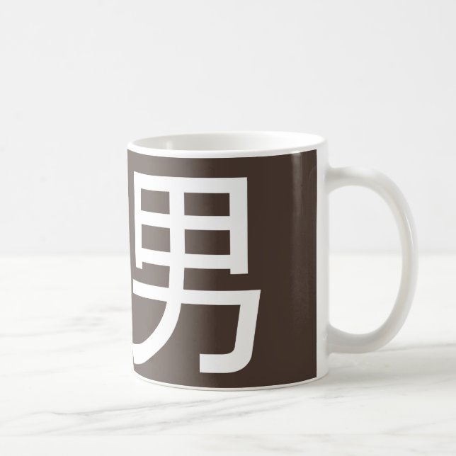 Caneca masculina Brown de Otaku (Direita)