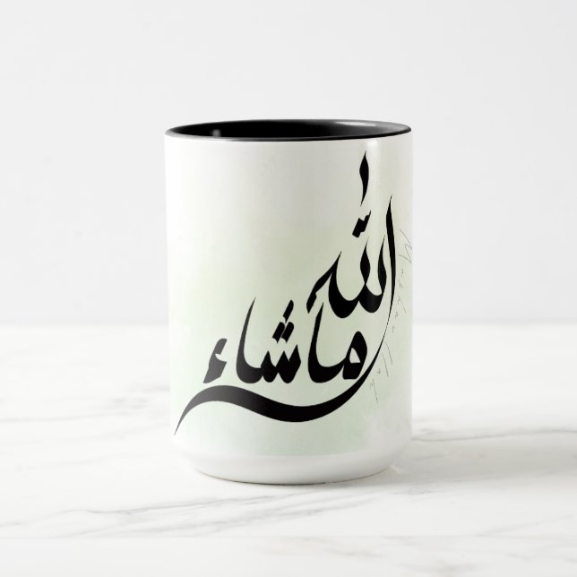 Caneca MashaAllah – Xícara de Café com Inspiração  (Centro)