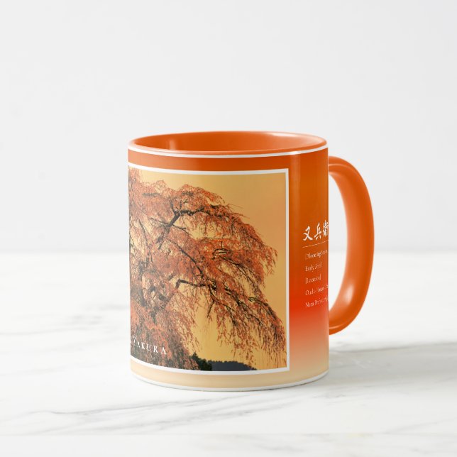 Caneca Matabei-Zakura Weeping Cherry Tree コーヒーマグカップ (Frente Esquerda)