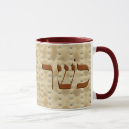 Caneca Matzoh Kosher para o Passover no hebraico