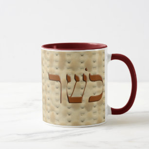 Caneca Matzoh Kosher para o Passover no hebraico